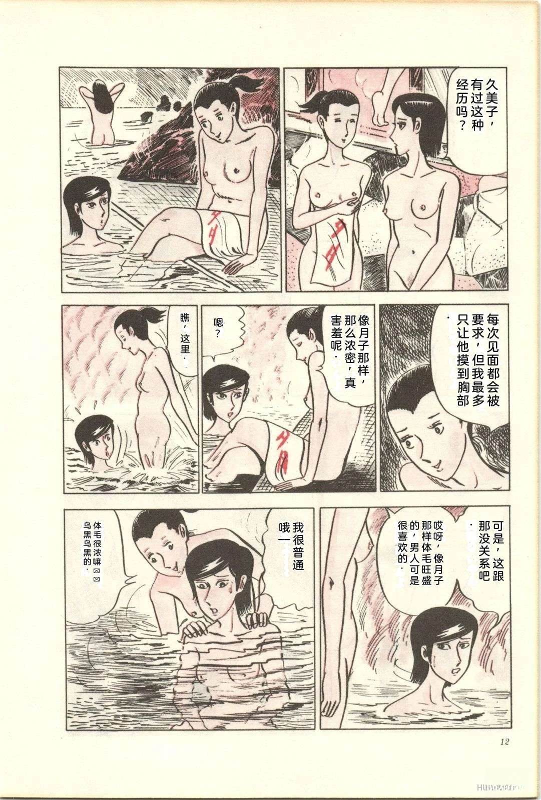 第6卷16
