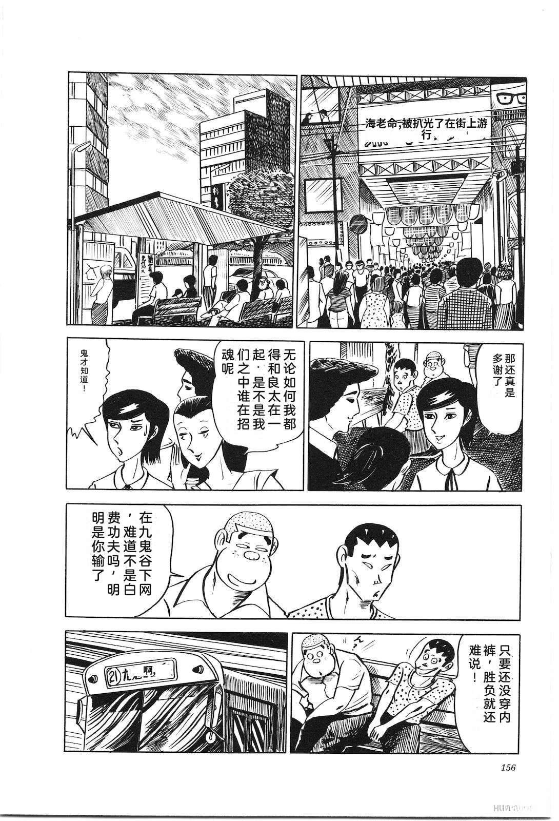 第6卷160