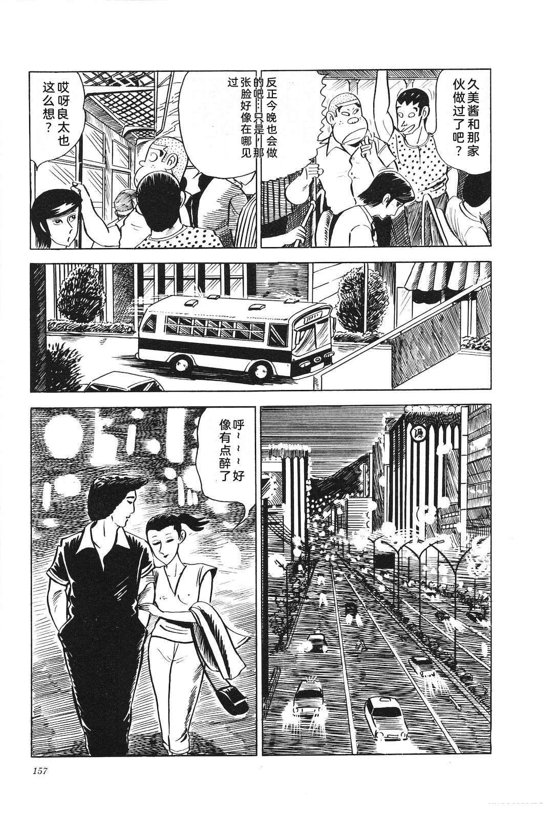 第6卷161