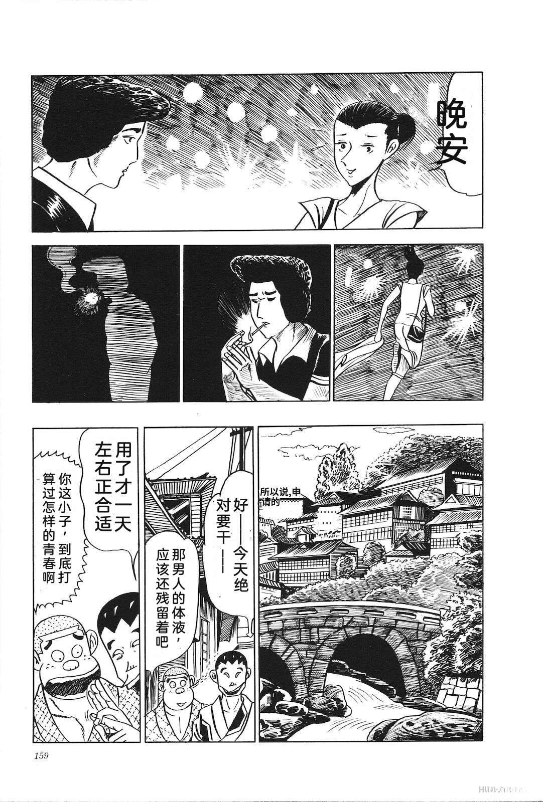 第6卷163