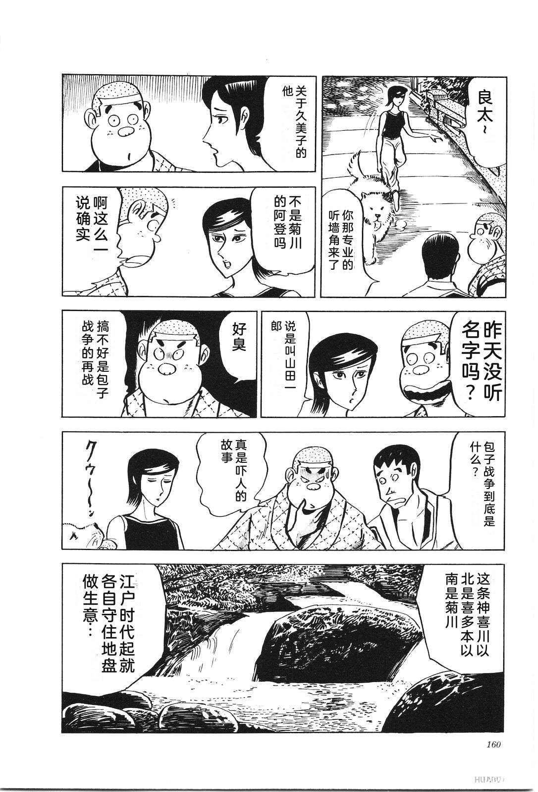 第6卷164