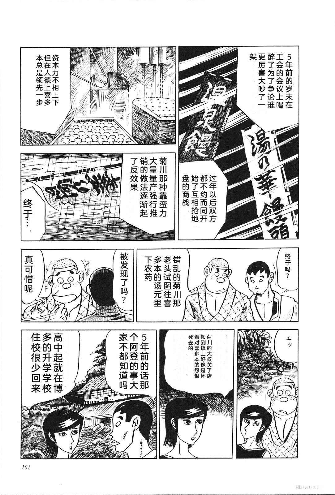 第6卷165