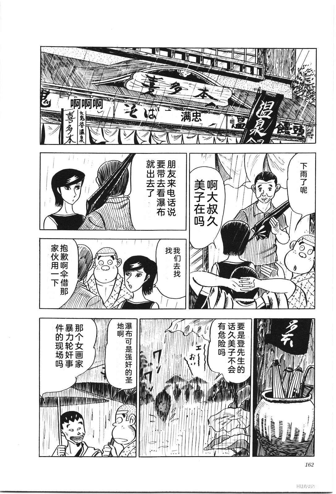 第6卷166