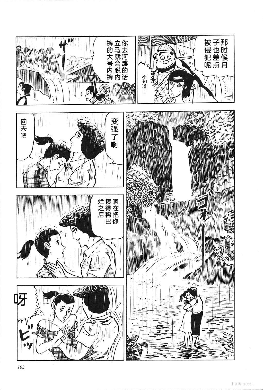 第6卷167