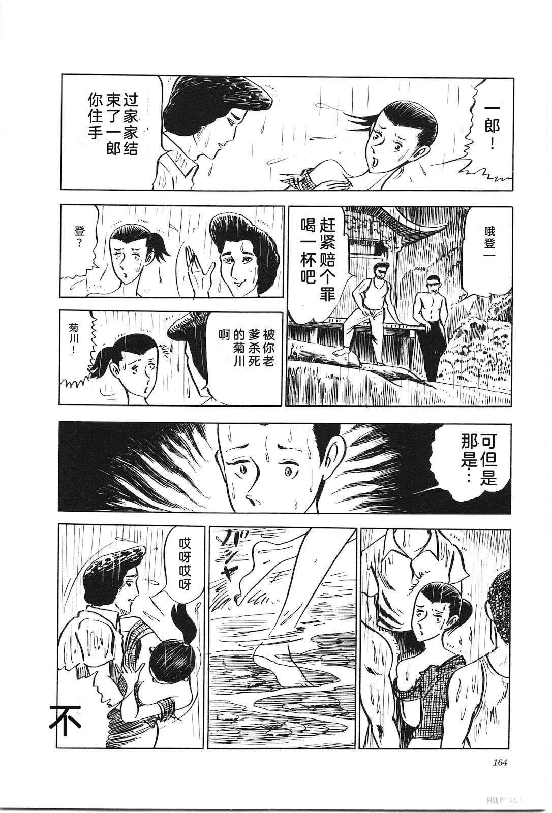 第6卷168