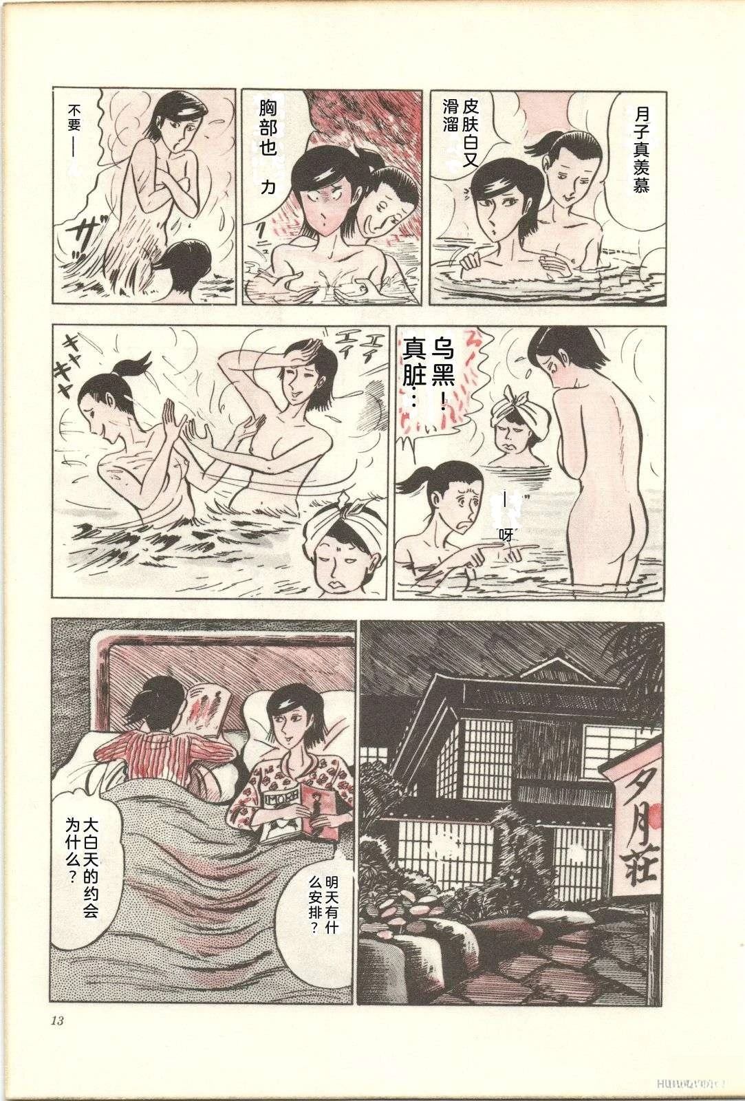 第6卷17