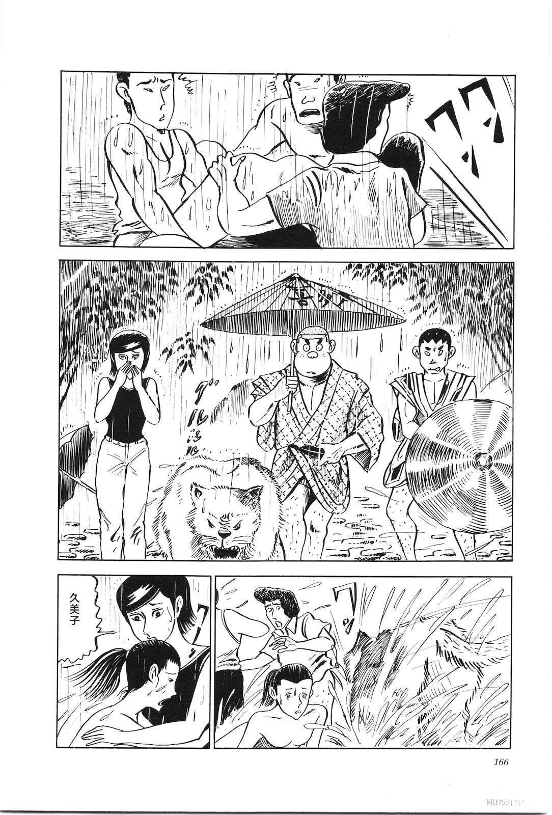 第6卷170
