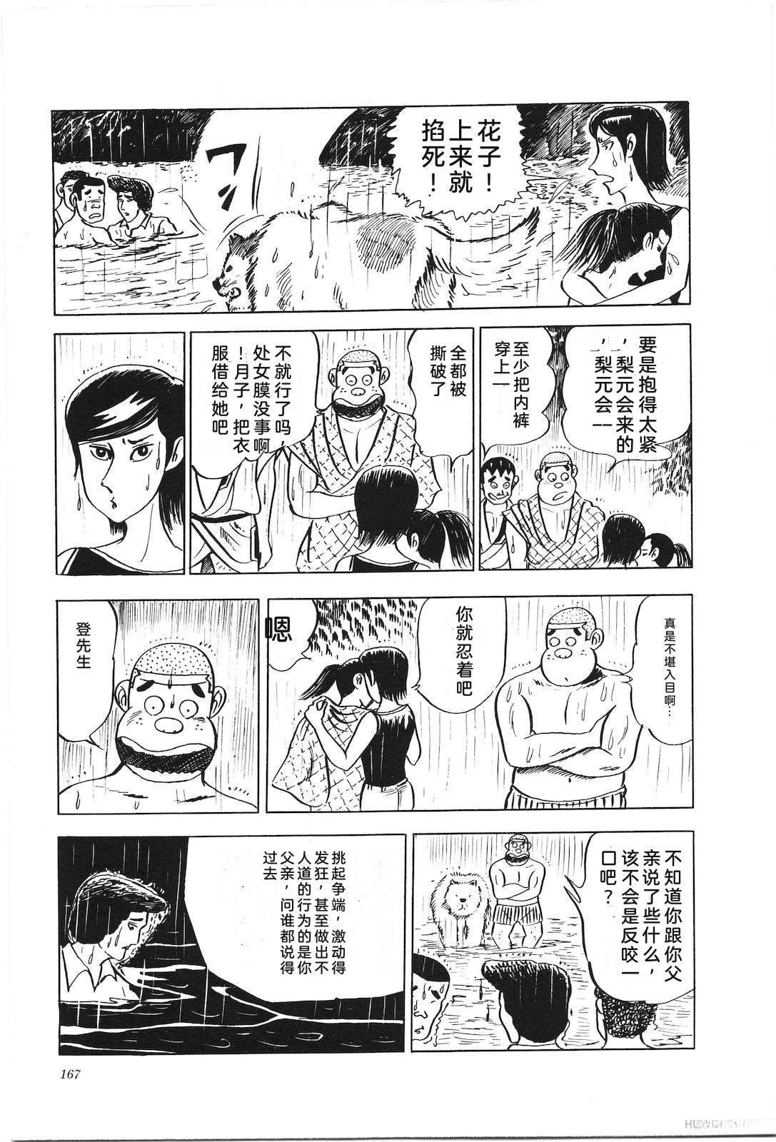 第6卷171