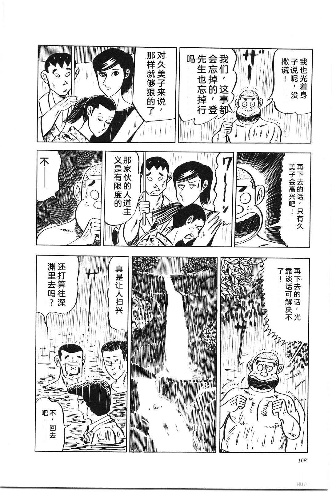 第6卷172