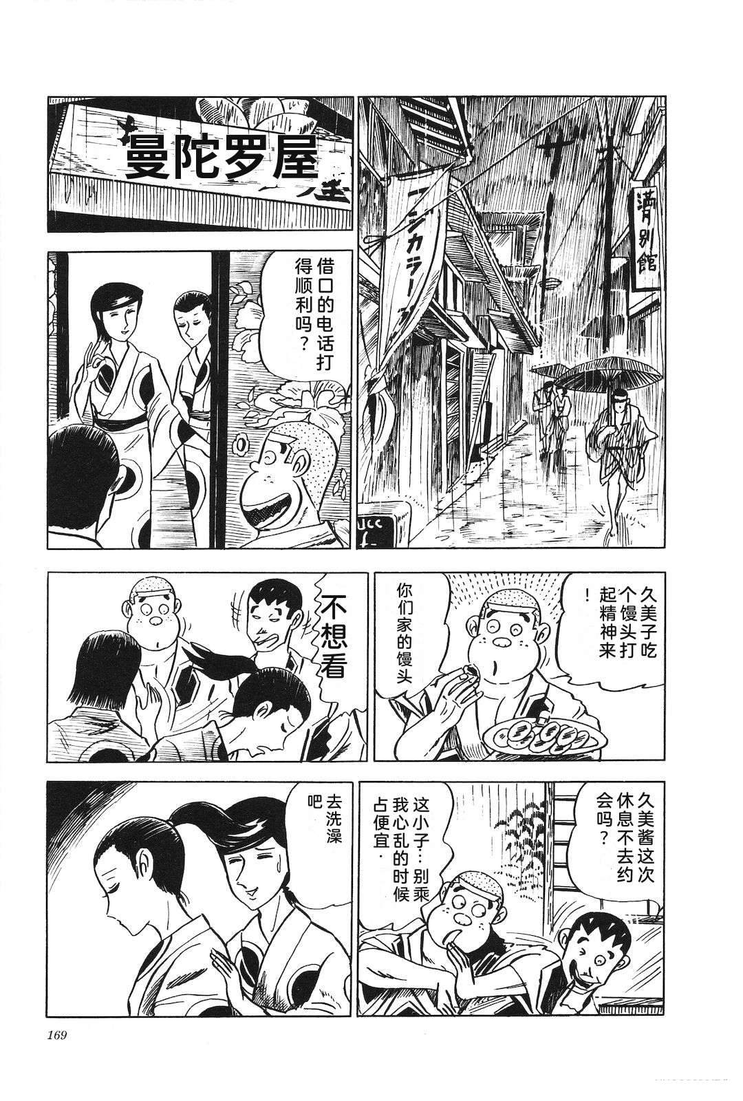 第6卷173