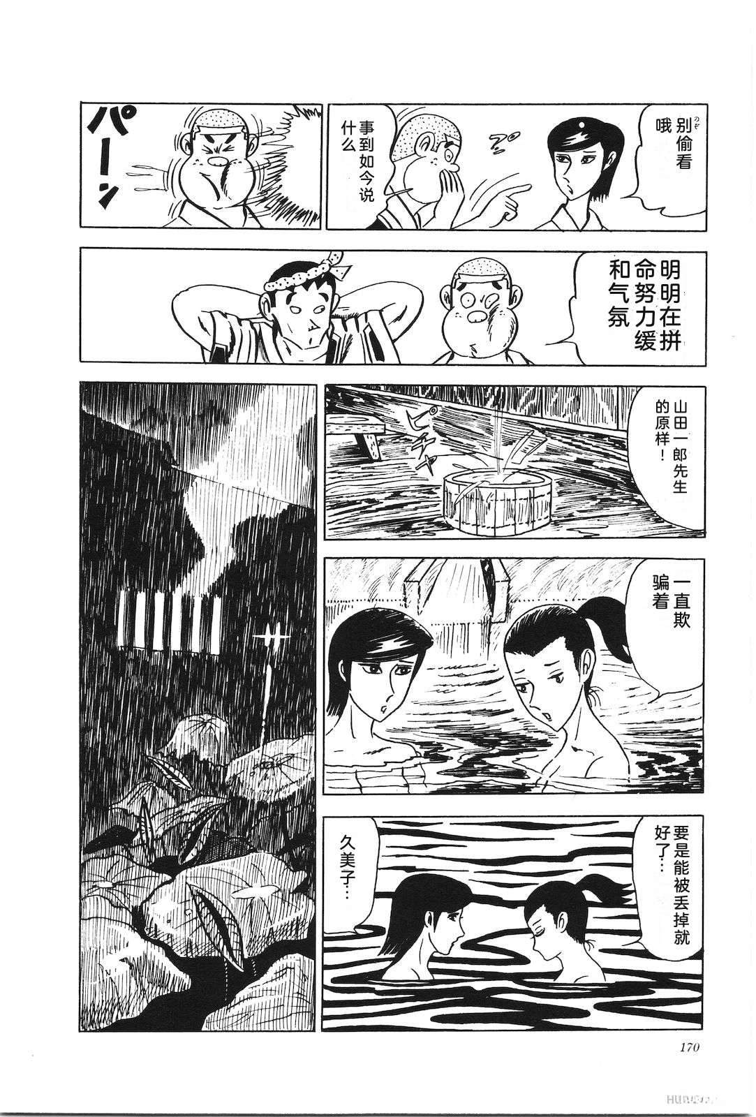 第6卷174