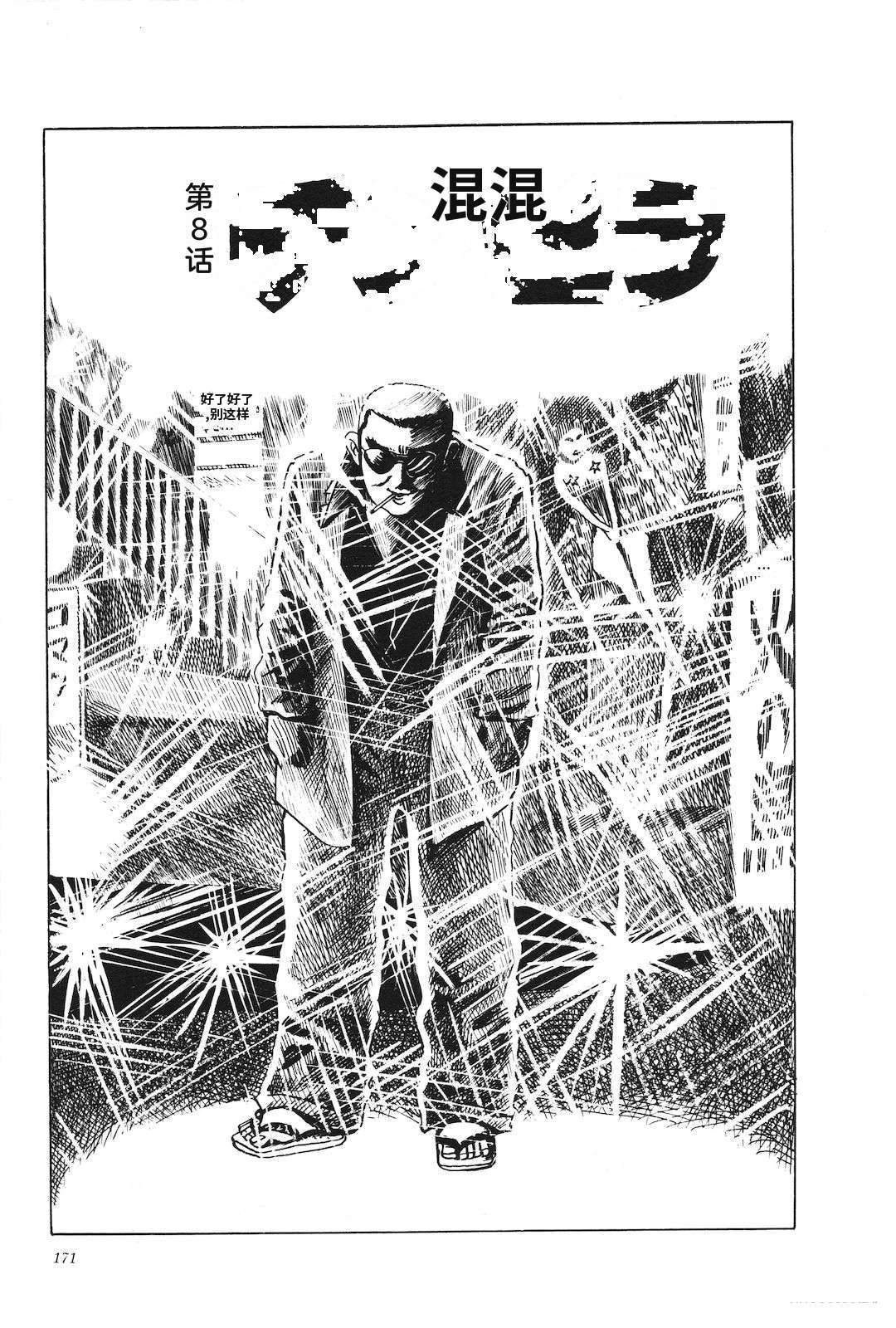 第6卷175