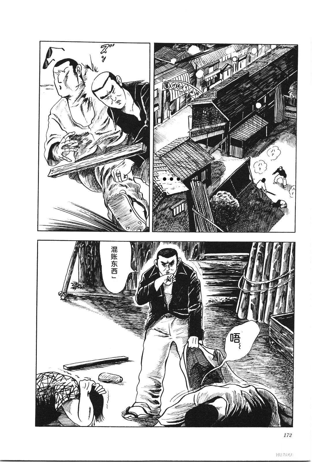 第6卷176
