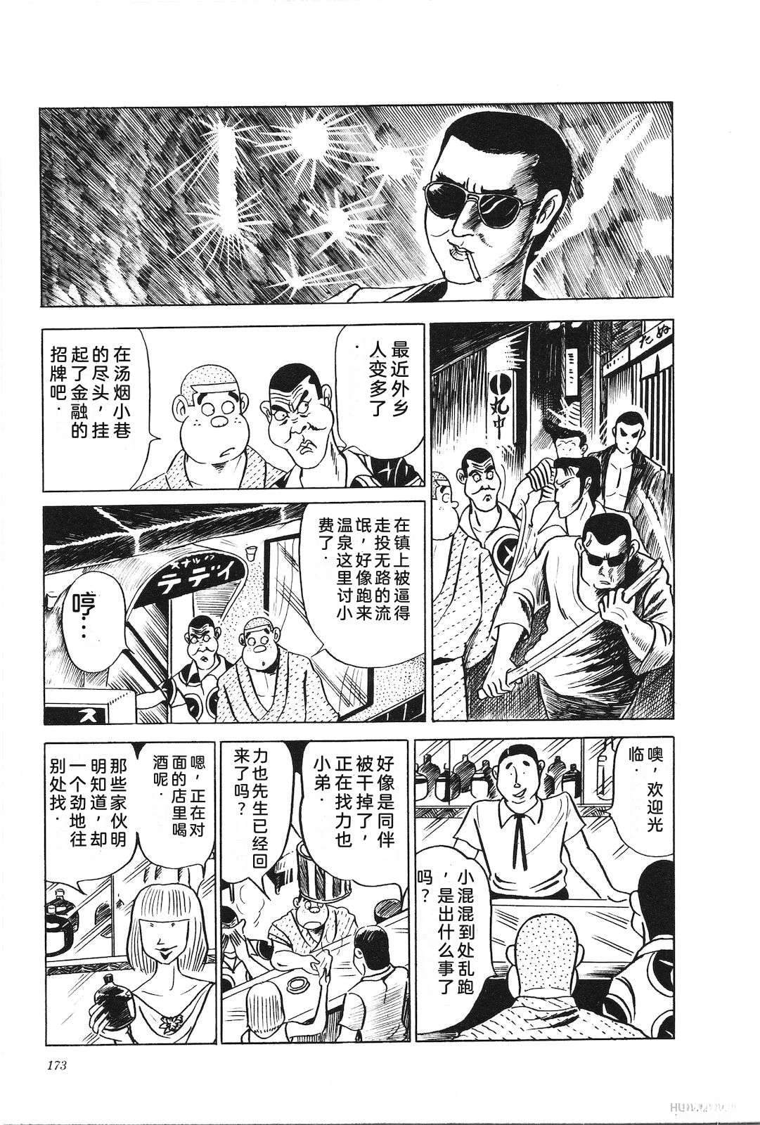 第6卷177