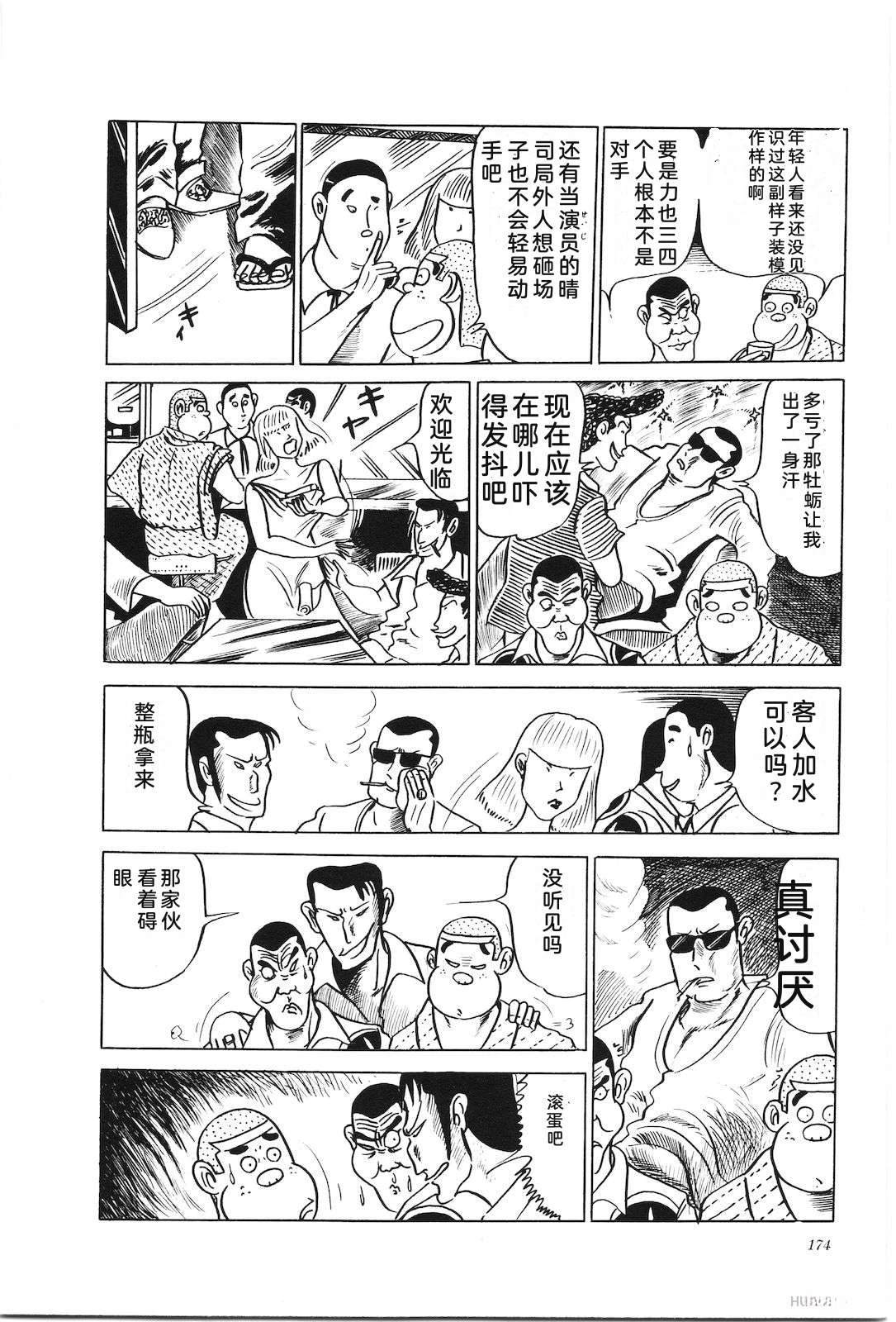 第6卷178