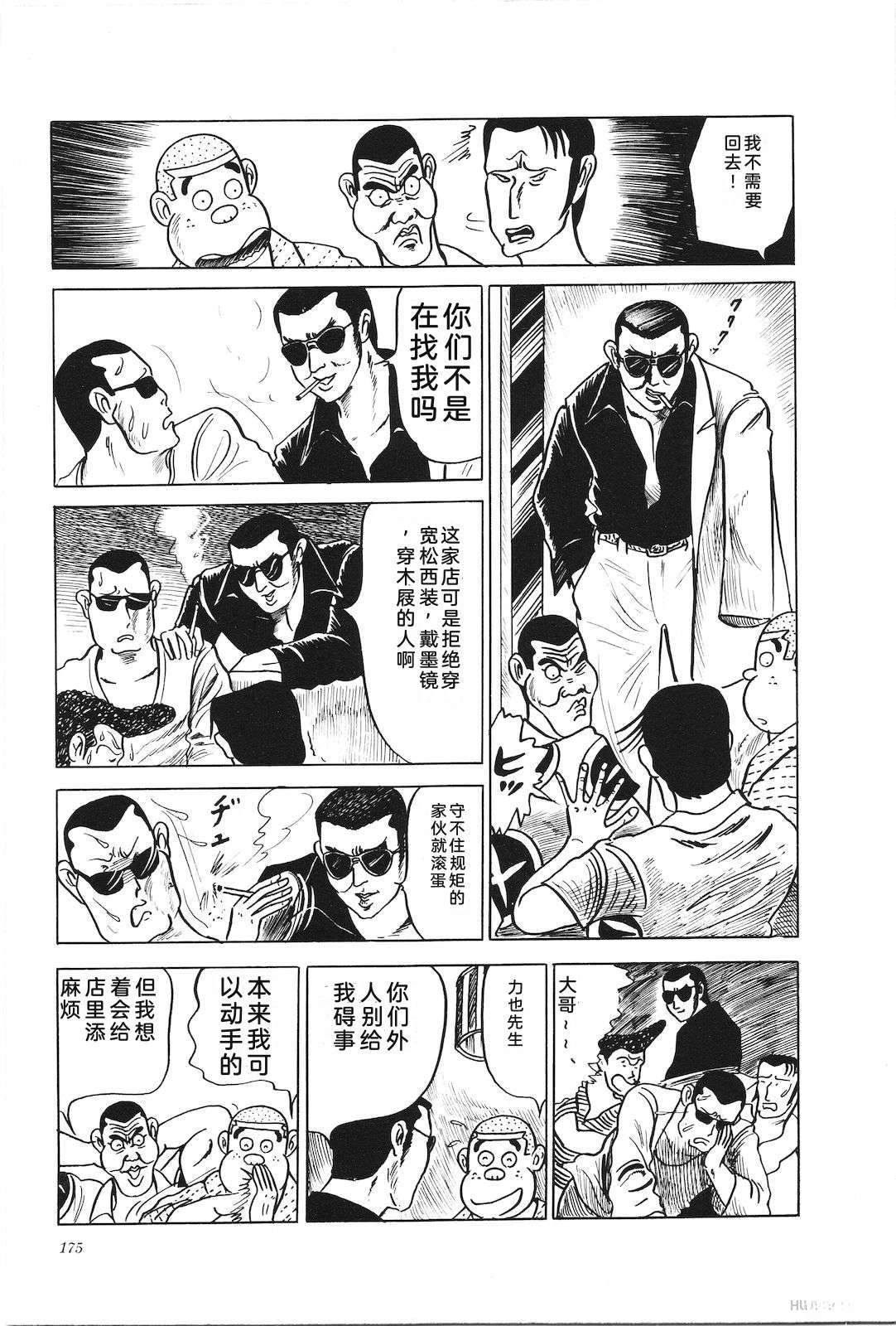 第6卷179