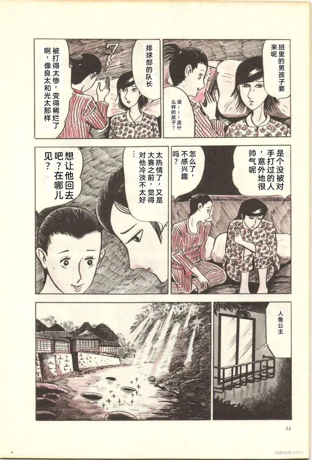 第6卷18