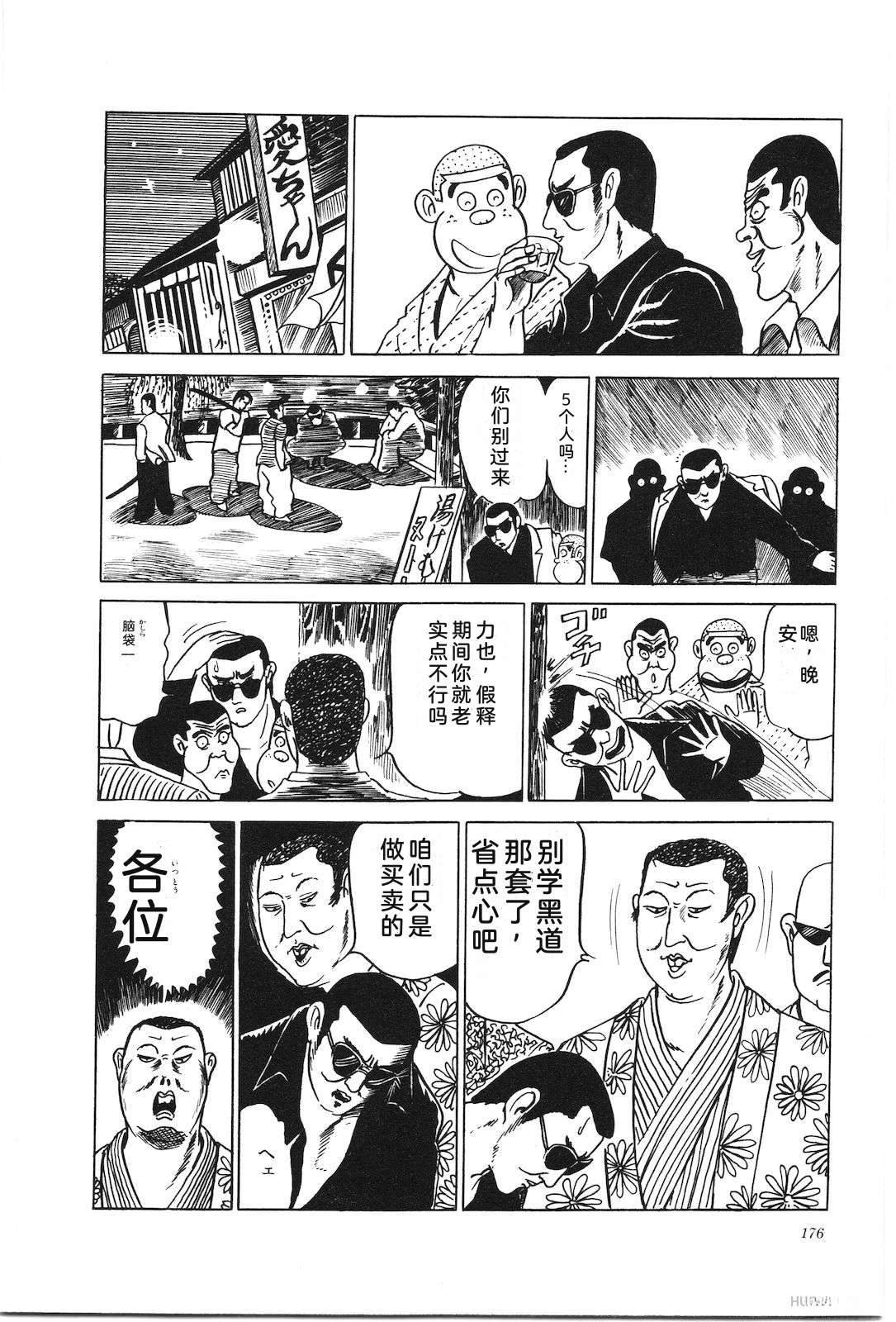 第6卷180