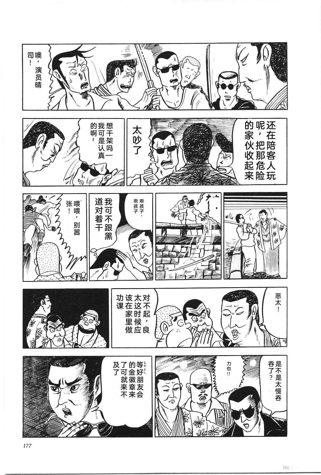 第6卷181