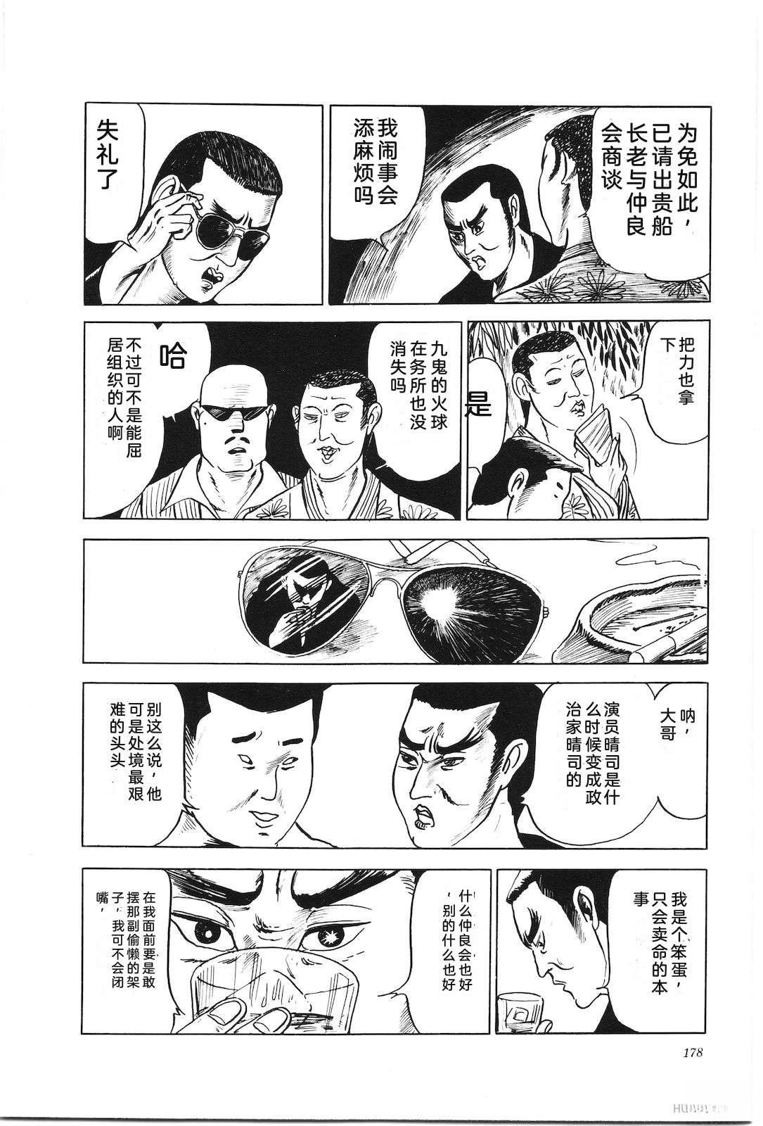第6卷182