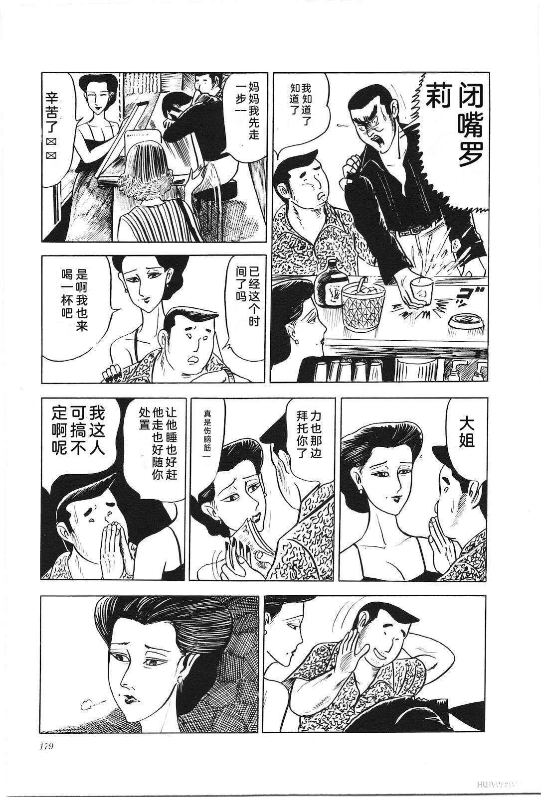 第6卷183