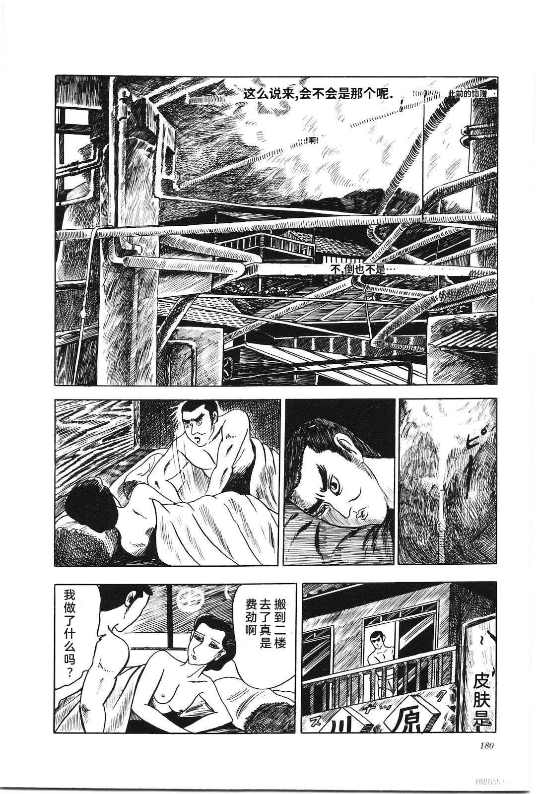 第6卷184