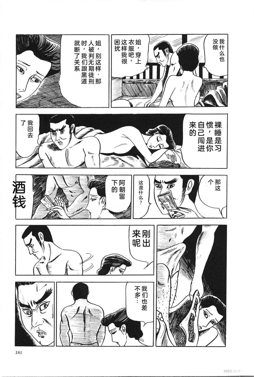 第6卷185