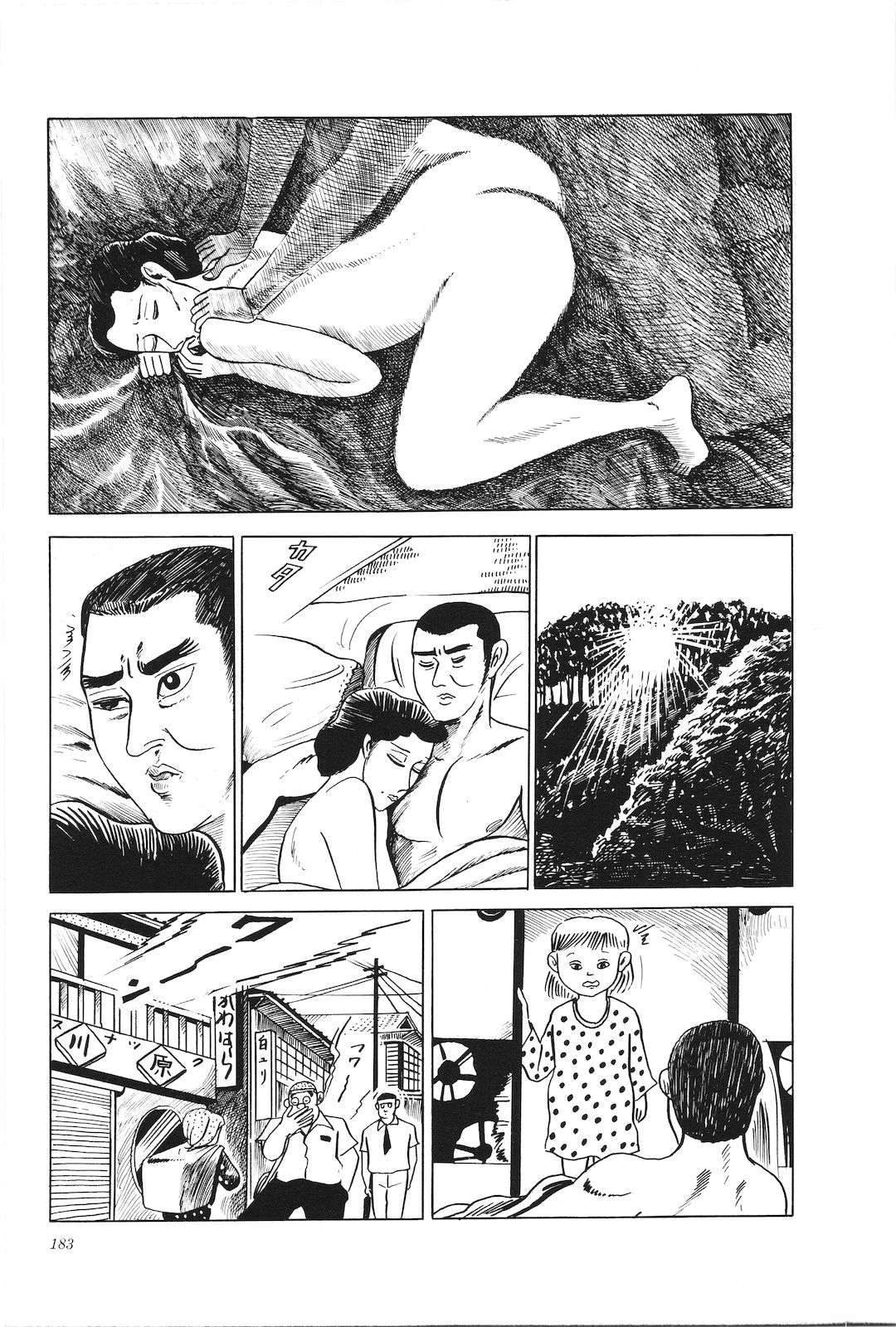 第6卷187