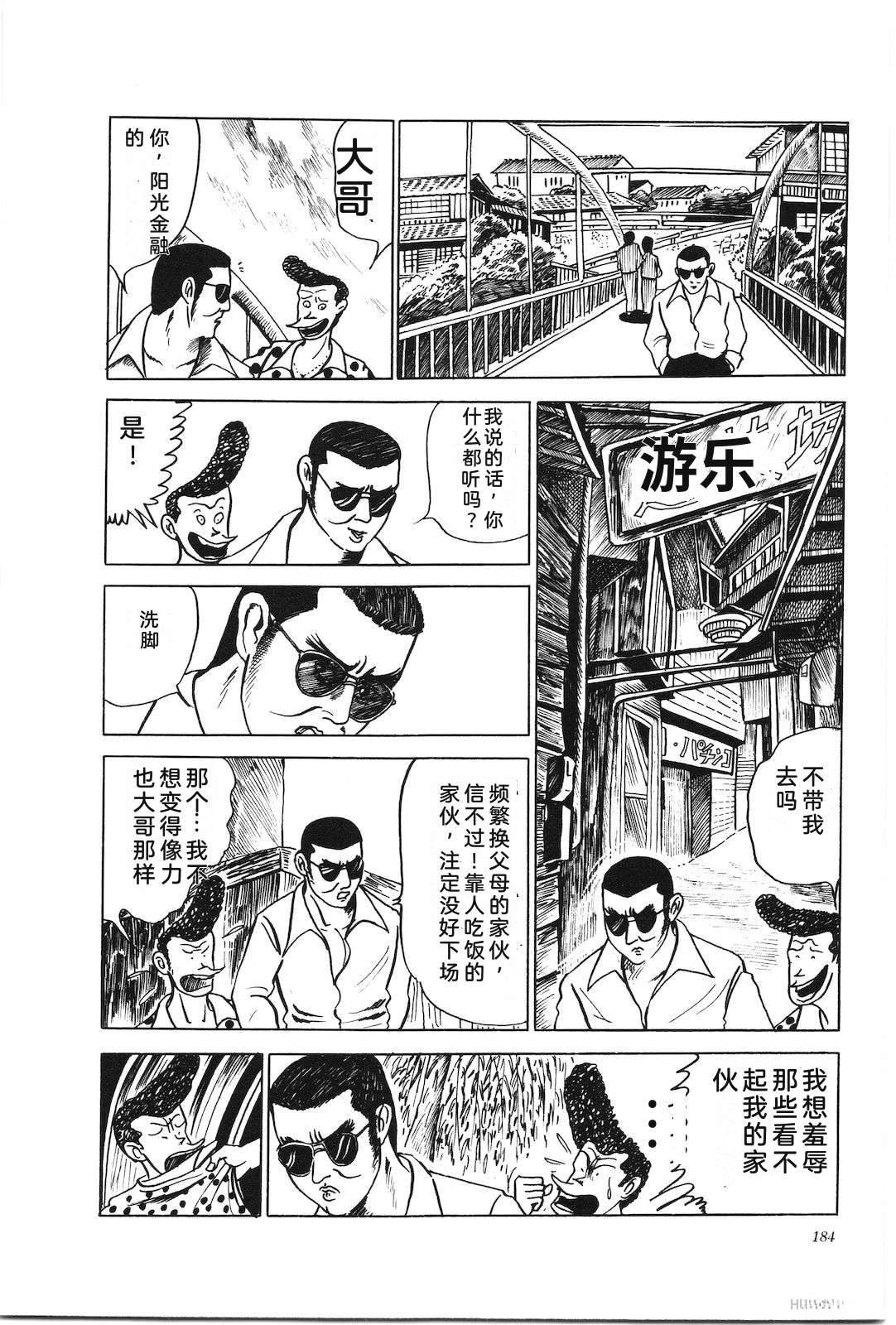 第6卷188