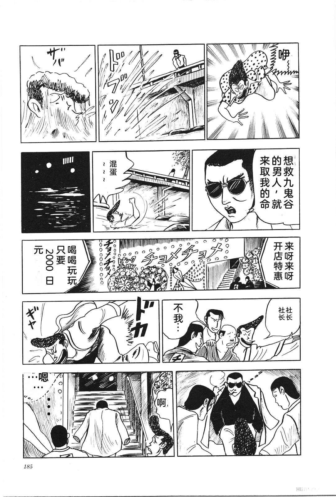 第6卷189