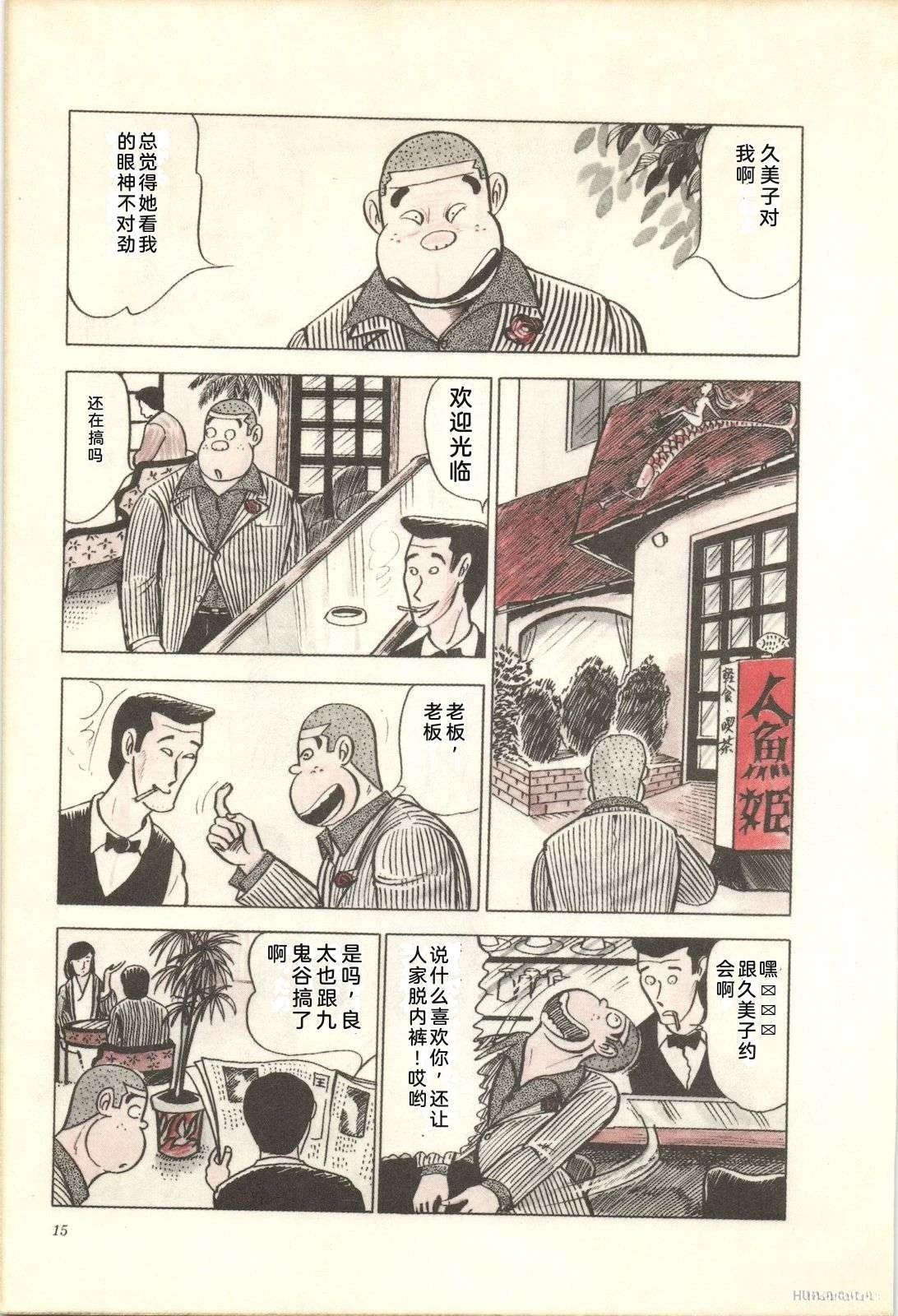 第6卷19