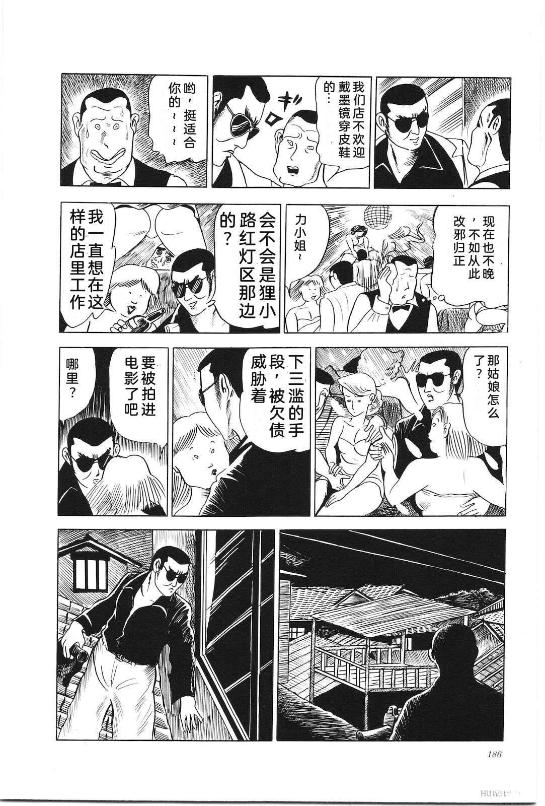 第6卷190