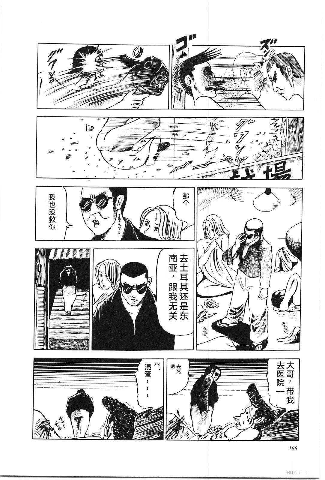 第6卷192