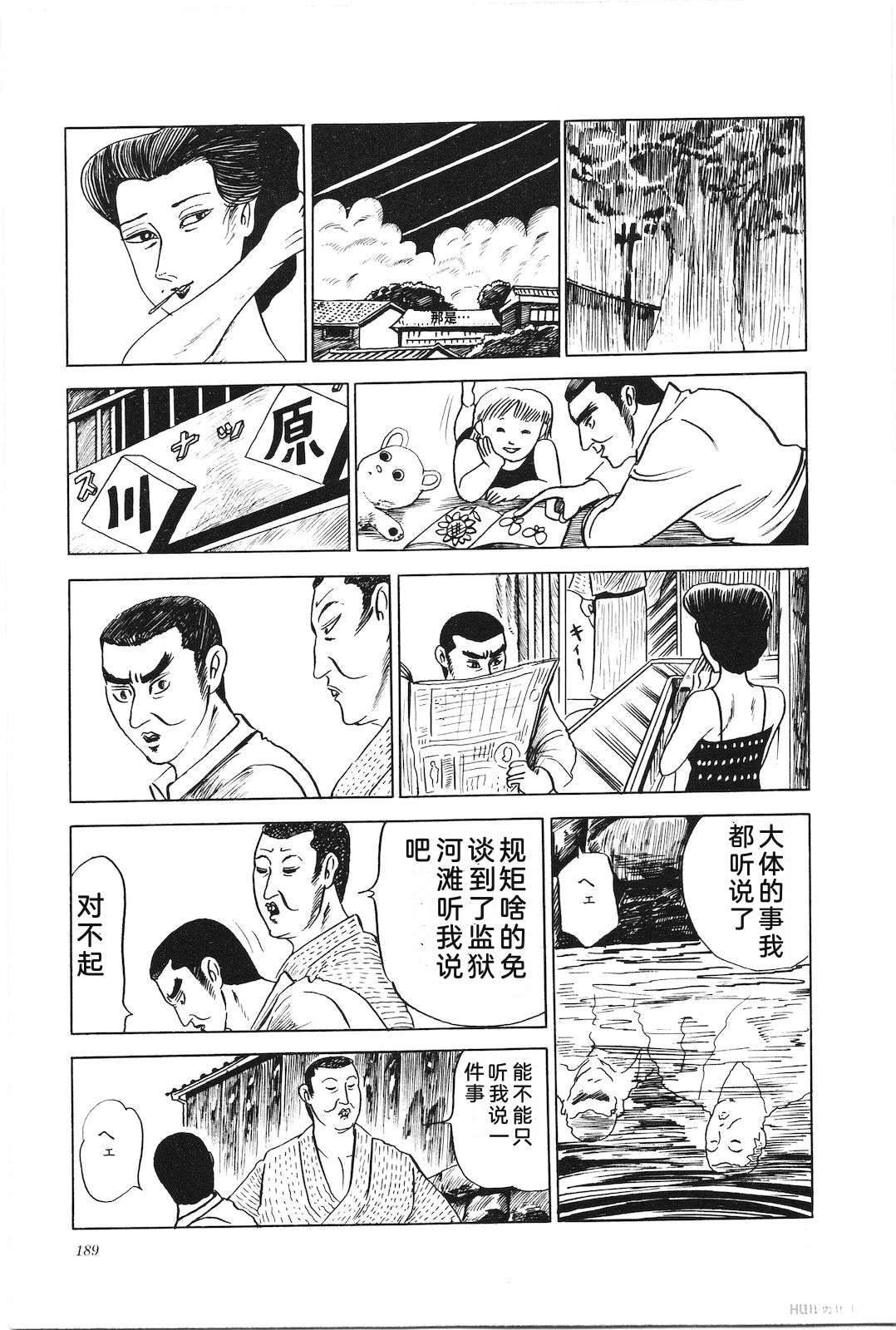 第6卷193