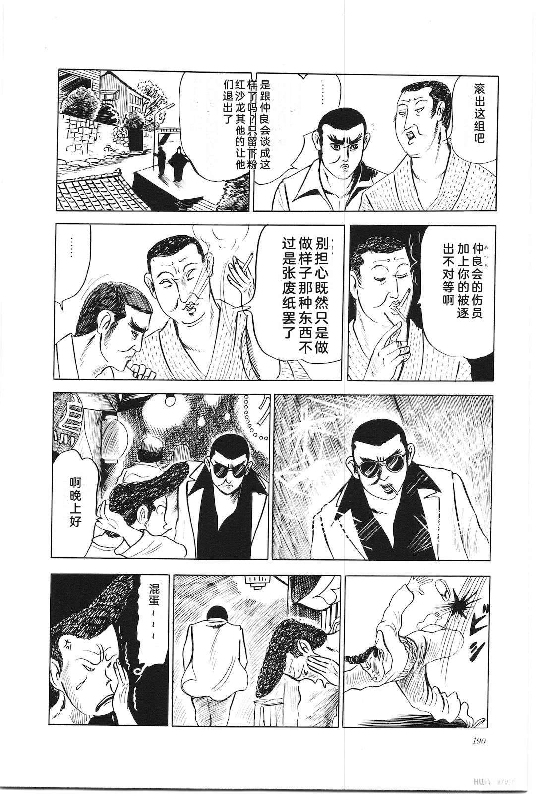 第6卷194