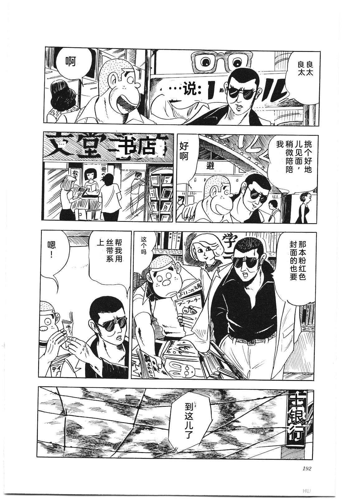 第6卷196