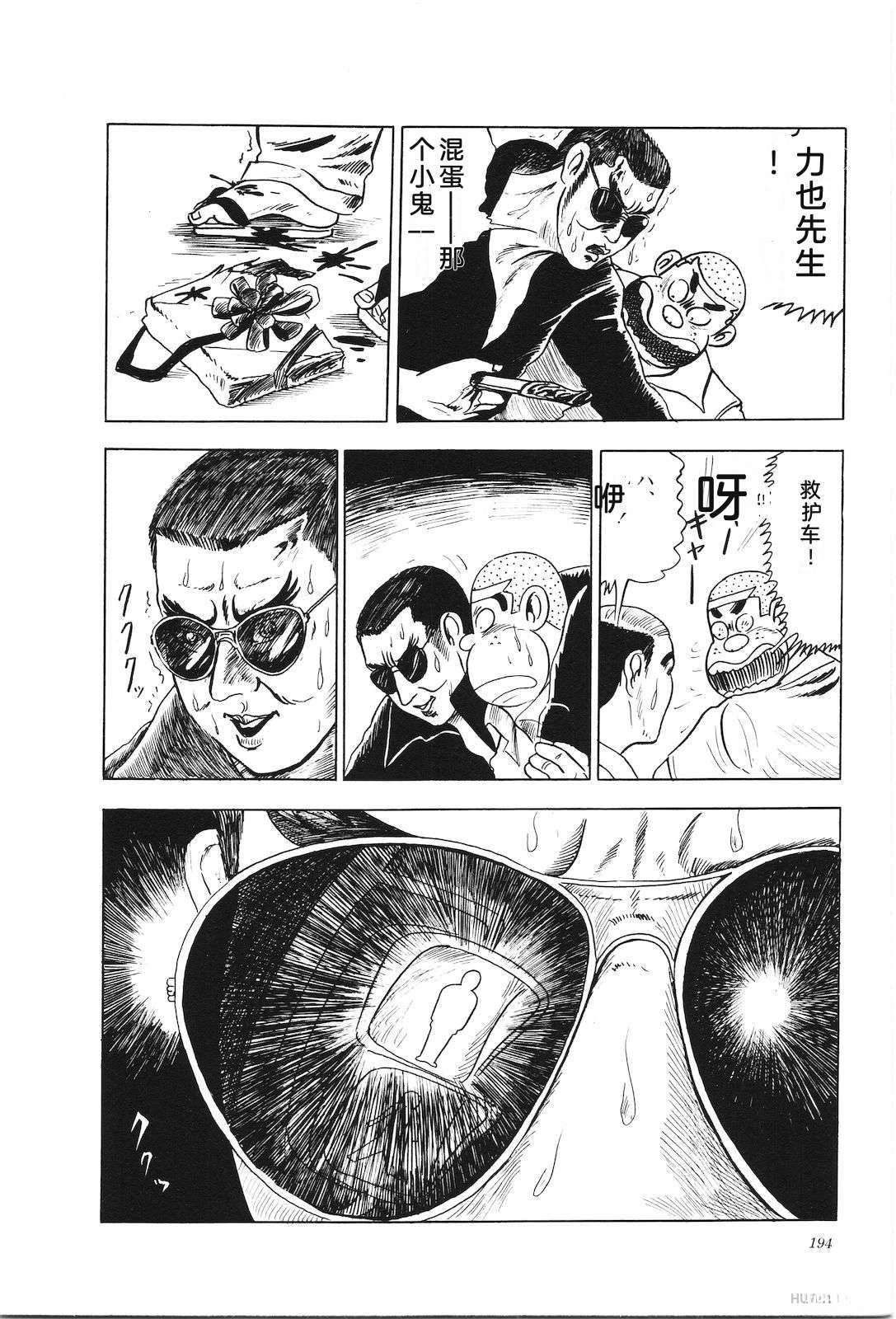 第6卷198