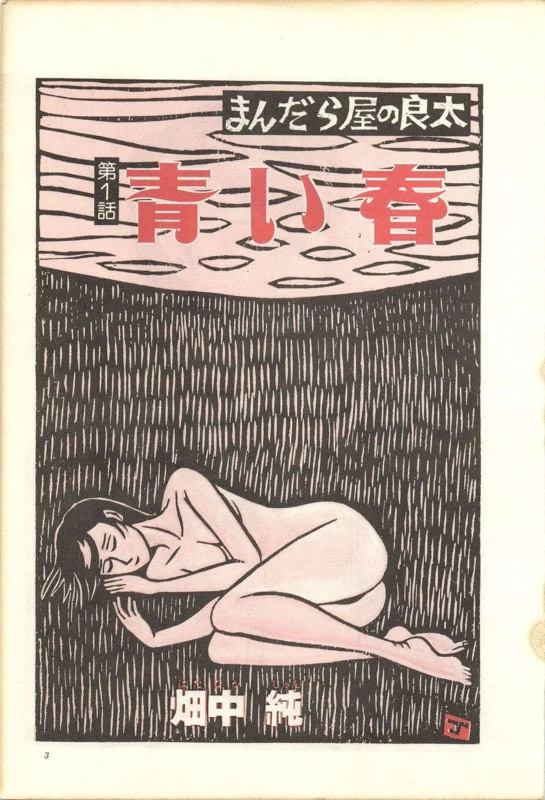 第6卷2