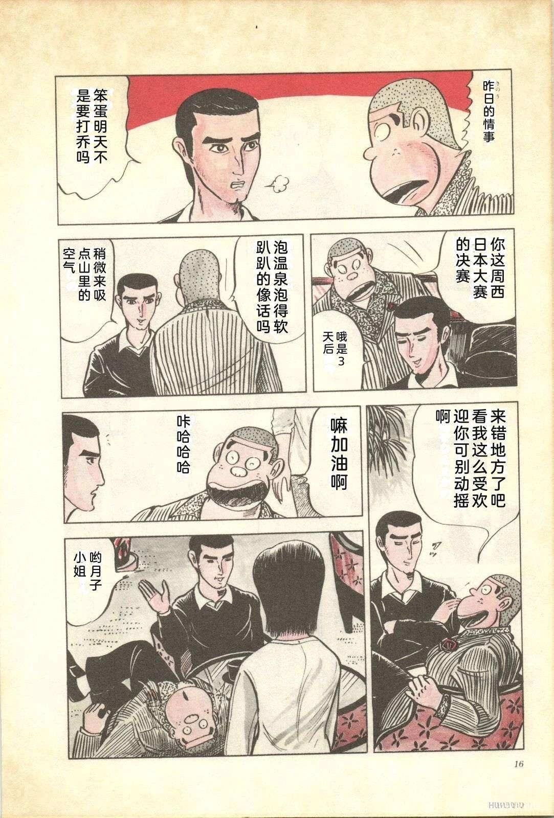 第6卷20