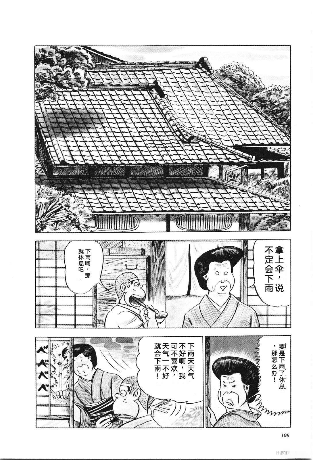 第6卷200