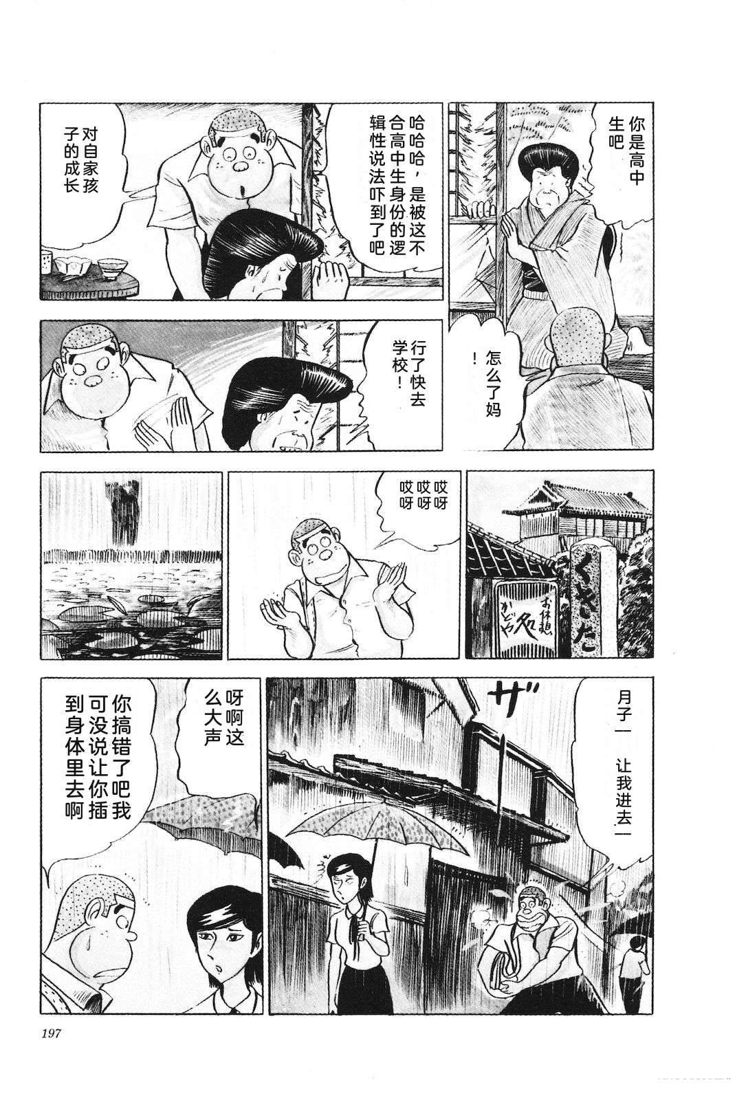 第6卷201