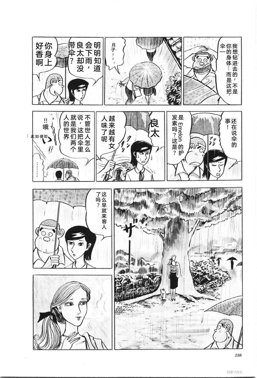 第6卷202