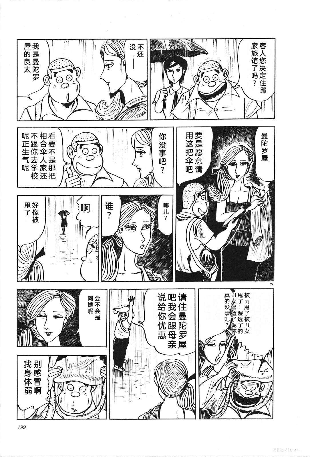 第6卷203