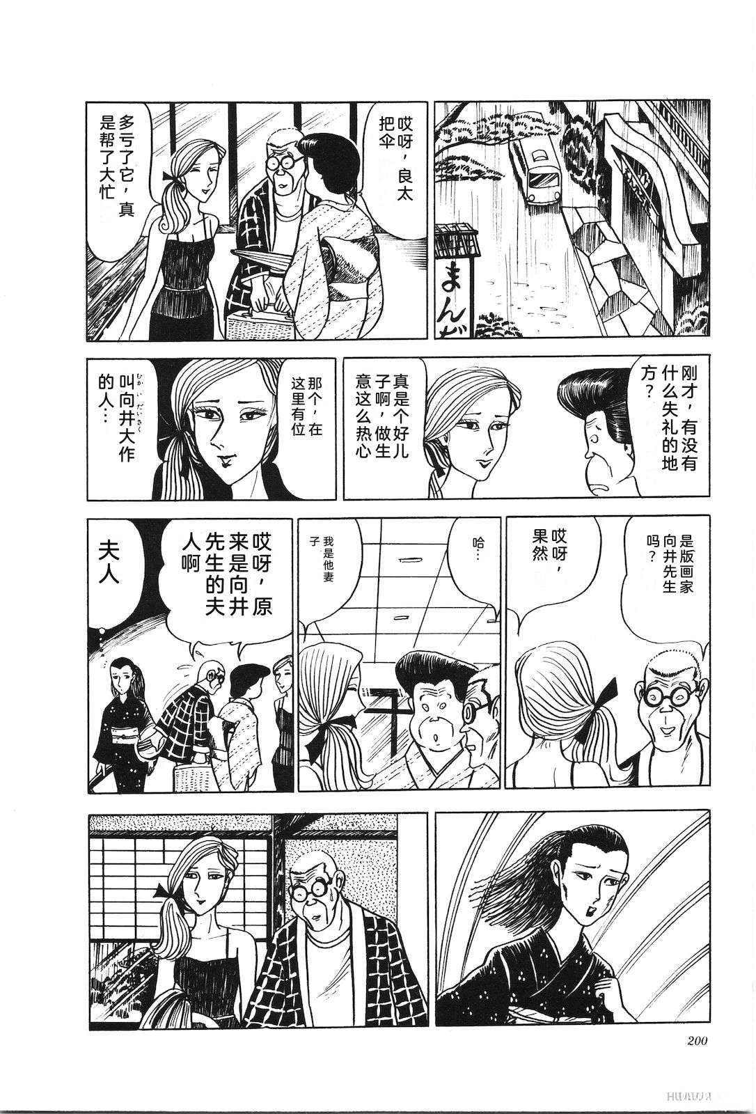 第6卷204