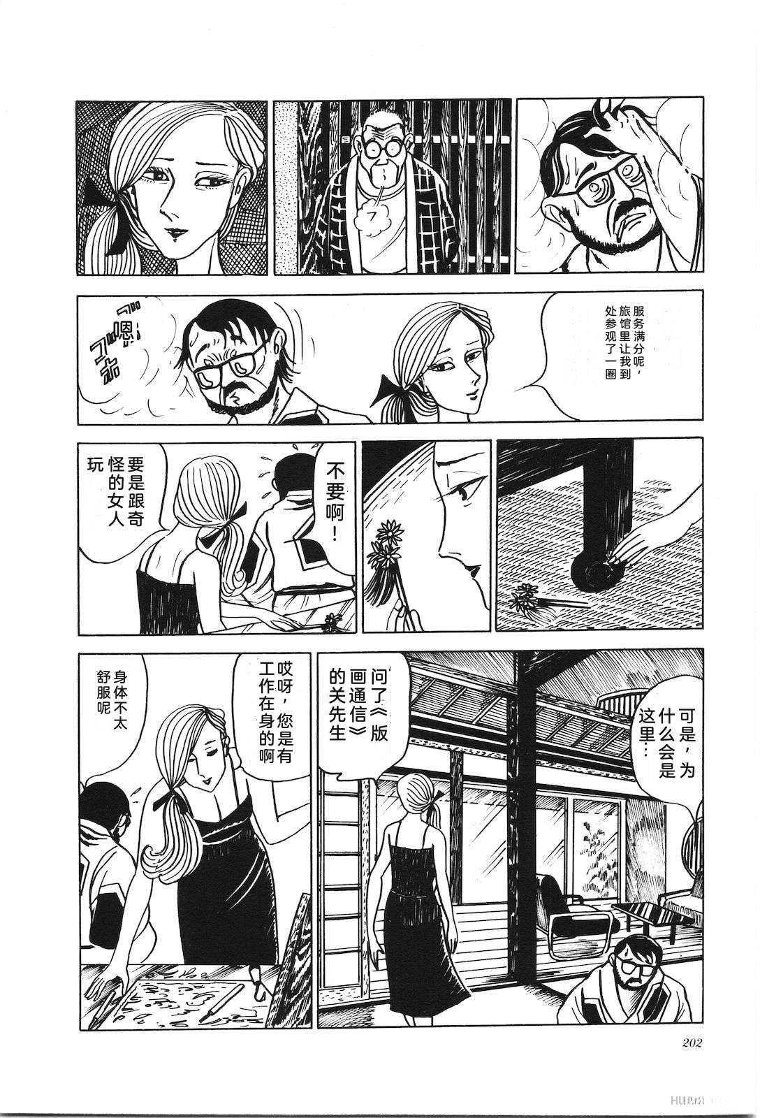 第6卷206