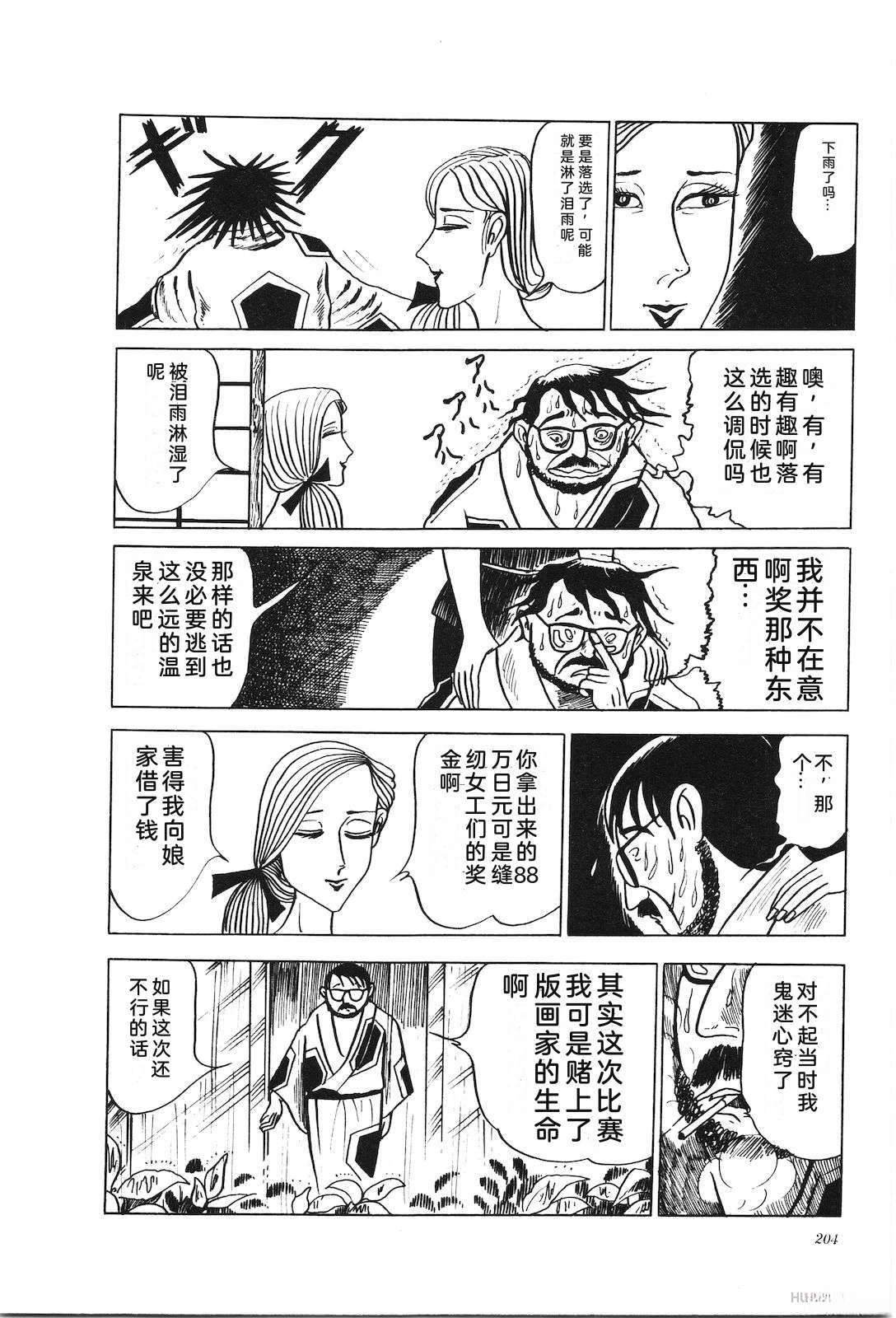 第6卷208