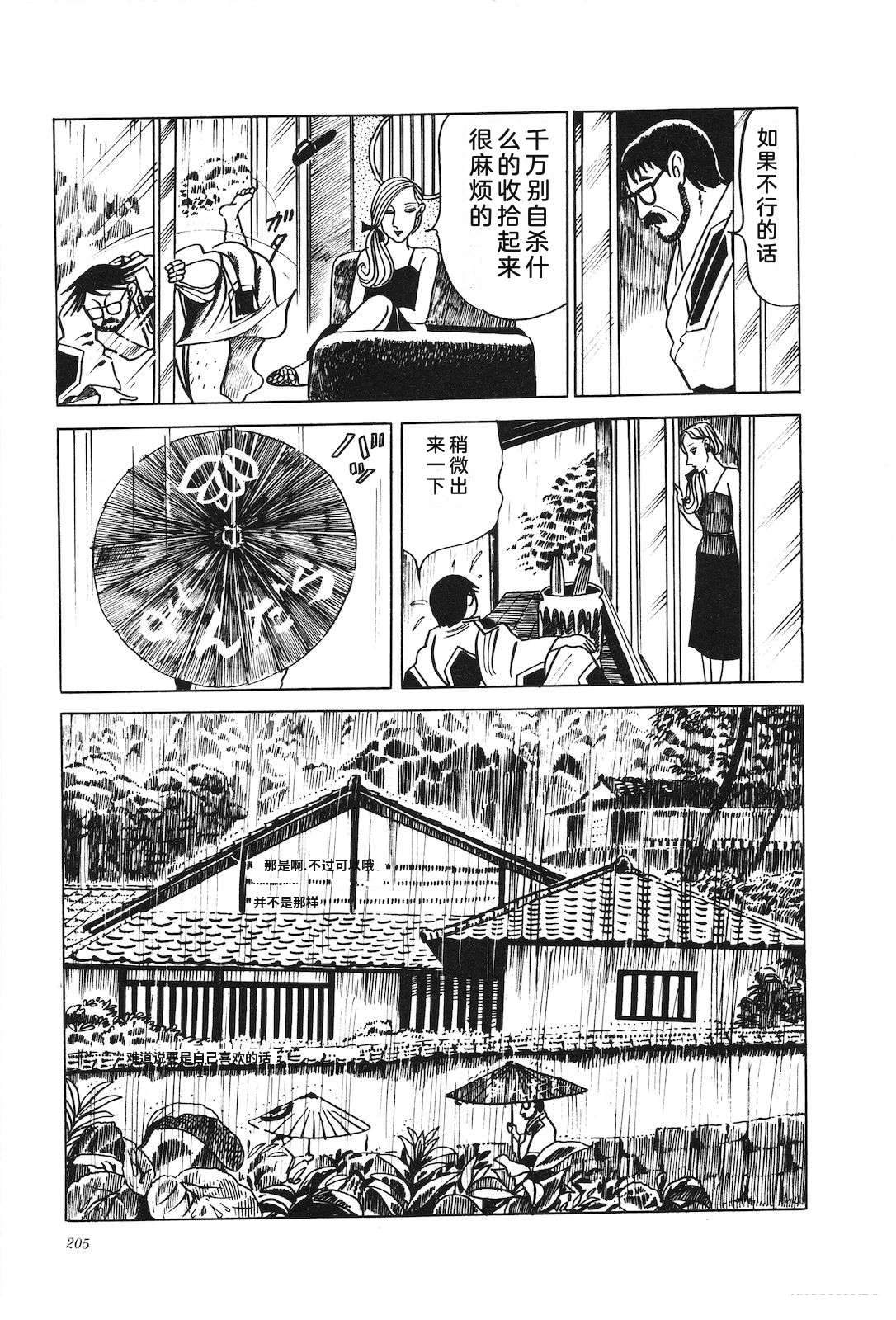 第6卷209