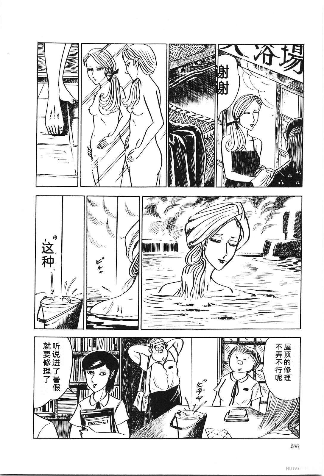 第6卷210