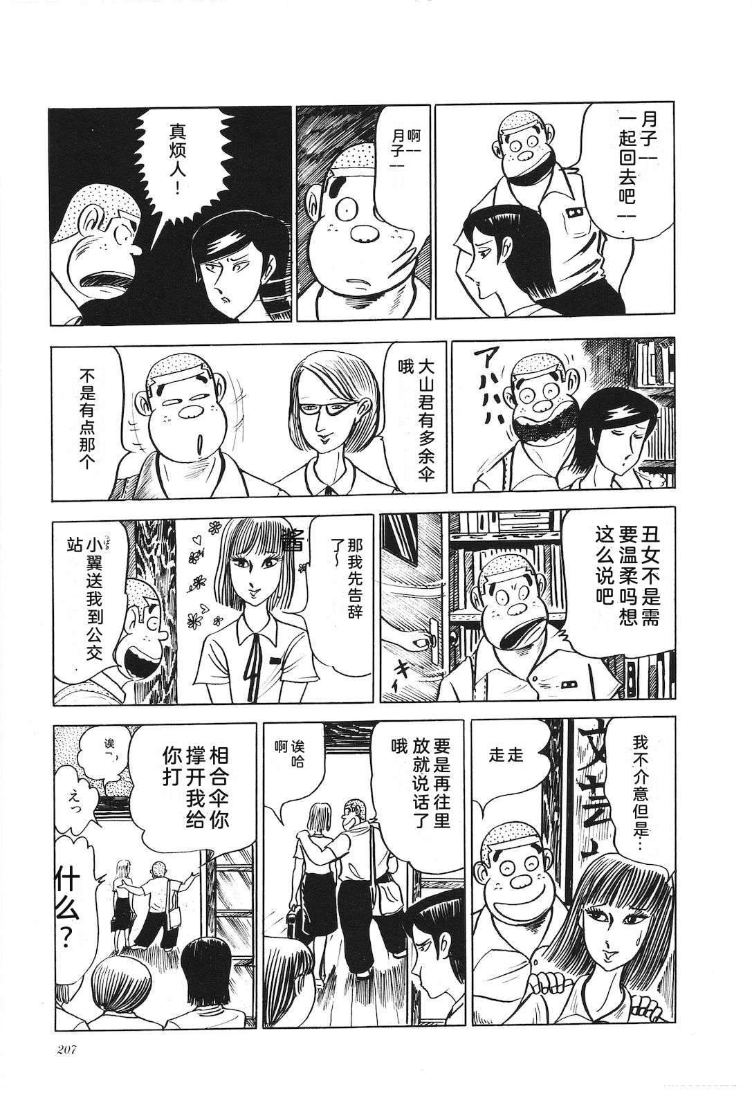 第6卷211