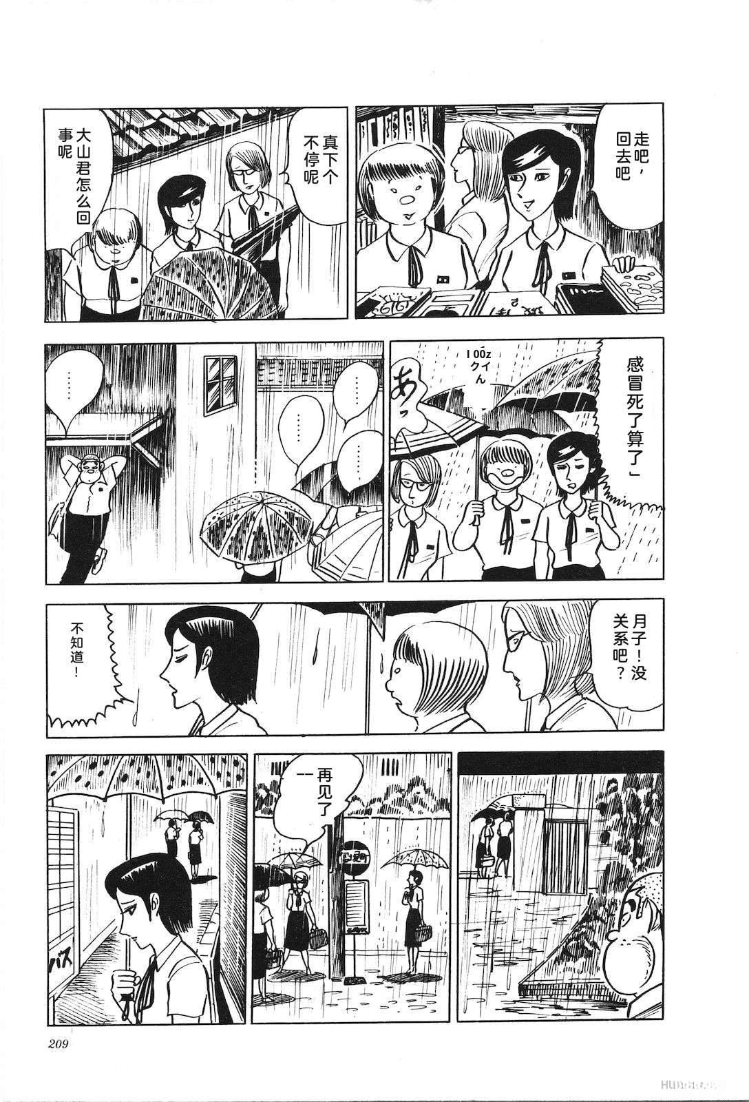 第6卷213